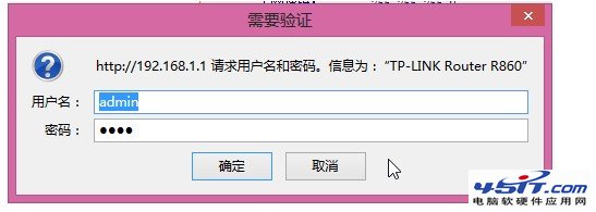 路由器接无线路由器设置图文教程