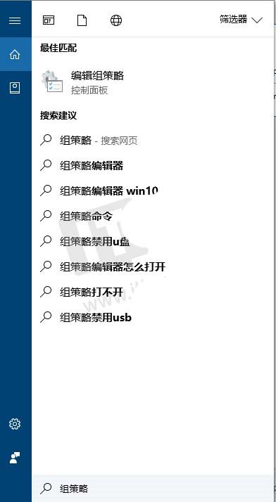 Win10创意者更新Modern设置面板项可单独隐藏