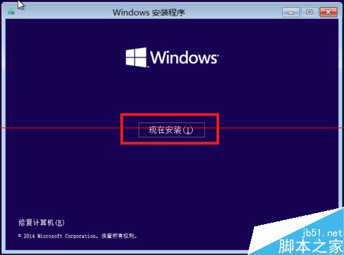 Vmware虚拟机怎么安装Win10消费者预览最新版？