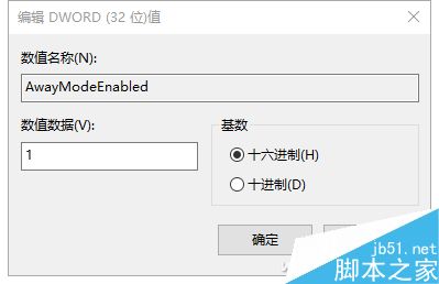 既节能又下载 win10系统在睡眠时保持网络畅通下载文件