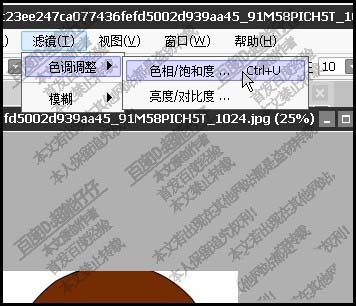 SAI图片怎么调色?sai图形修改颜色的教程