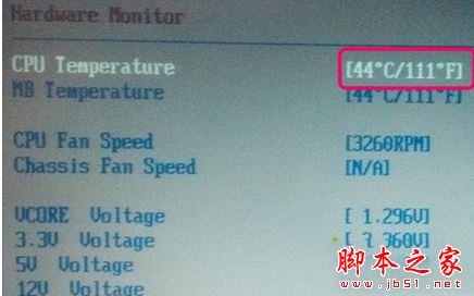 win8系统如何查看cpu温度 win8系统进入bios查看cpu温度的图文教程