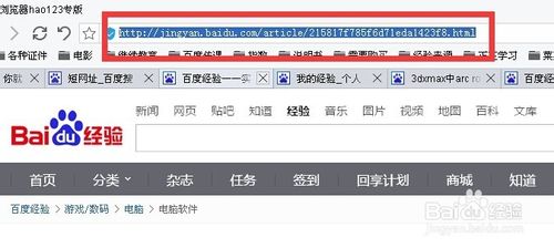 怎么利用百度将长网址生成短网址？