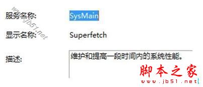 Win10更新系统磁盘占用100%的多种解决方法