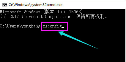 Win10 2004开机黑屏怎么办 开机黑屏的解决方法