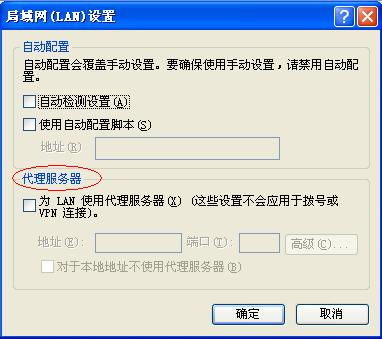 网件 netgear_wgr614系列 无线路由器设置方法[图文详解]