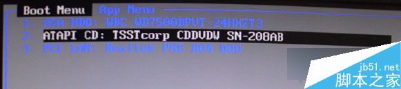 Win7系统启动失败出现错误提示0XC000000F的解决方法