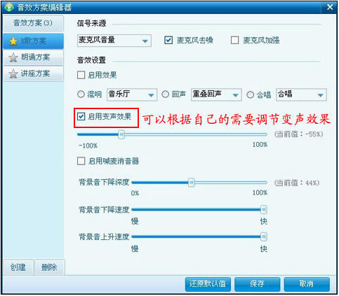 呱呱k歌伴侣怎么用？呱呱k歌伴侣使用教程