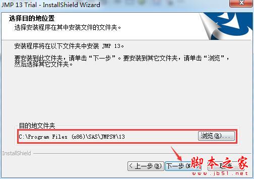 JMP13 Pro怎么安装？SAS JMP Statistical 13专业版注册激活教程(附下载)