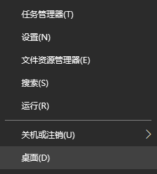 Win10无法删除IE图标怎么办 win10删除IE图标方法教程