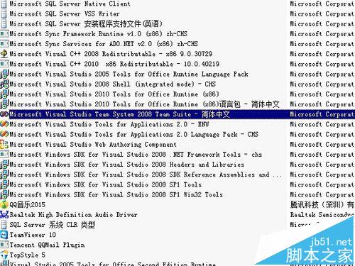 visual studio试用期结束后怎么激活升级?