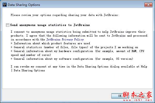 IntelliJ IDEA 2018汉化激活破解+安装详细教程(附注册码汉化补丁)