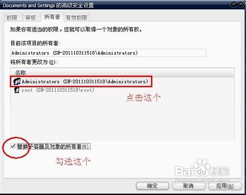 xmp.exe是什么？xmp.exe崩溃如何解决
