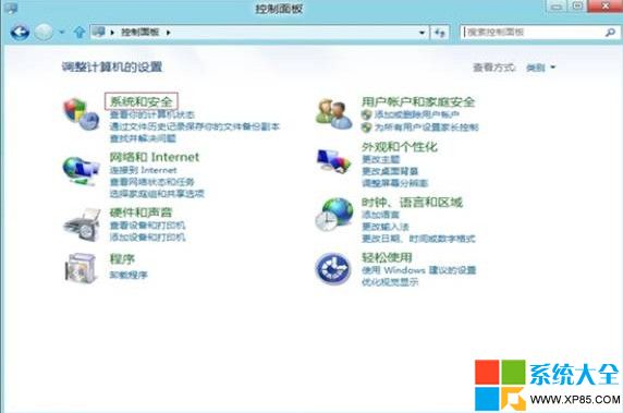 两种方法设置Win8系统唤醒密码为机密数据保驾护航