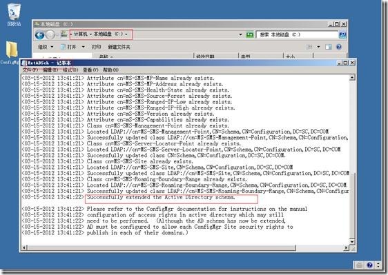 SCCM 2012安装图解教程(一步一步详细步骤)