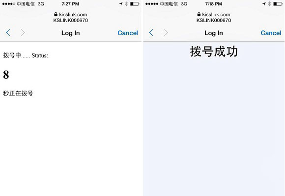 kisslink吻路由怎么用 kisslink路由器安装设置使用教程图解