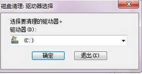 Win7系统存储空间不足怎么办？Win7磁盘空间不足的解决方法
