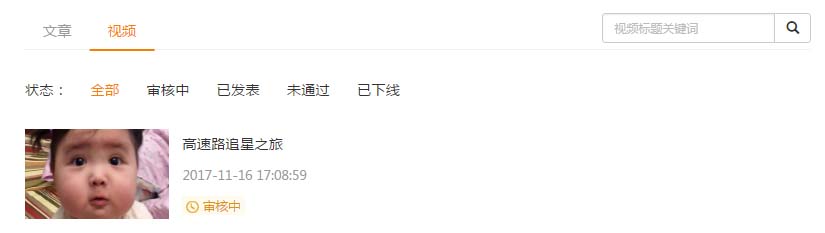 360快传号怎么发布视频? 360快传号上传视频的教程