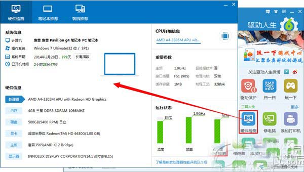 操作系统安装日期查询方法 查看xp/win7/win8系统安装日期的两种方法