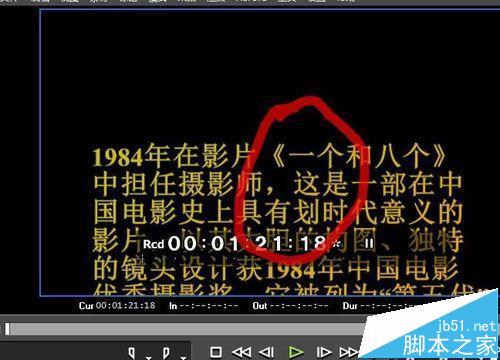 edius批量添加字幕怎么导入? edius添加txt字幕的方法