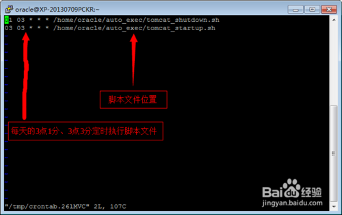 如何在Linux操作系统定时重启Tomcat服务？