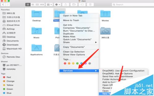 Macbook文件夹怎么设置隐藏或显示?