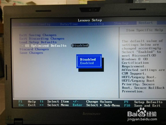 联想电脑自带win8系统更改win7系统详细图文教程