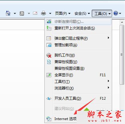 win7系统IE浏览器提示&ldquo;出现运行错误，是否纠正错误&rdquo;的故障分析及2种解决方法