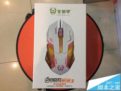 金钢甲G500游戏鼠标性能如何?