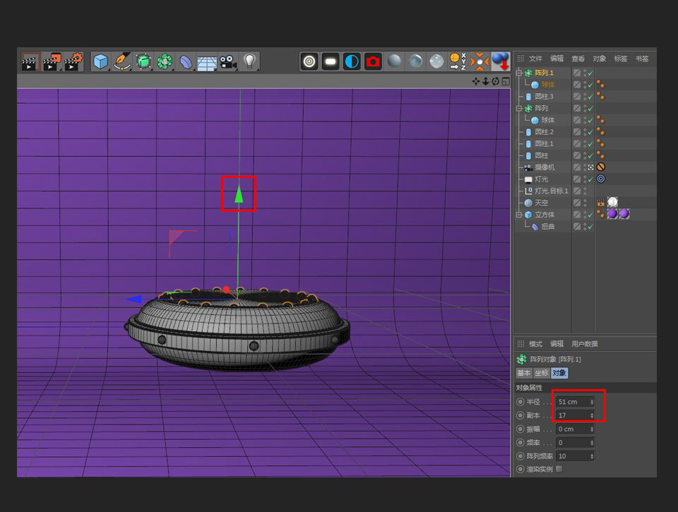 C4D怎么制作卡通宇宙飞船?C4D制作卡通宇宙飞船建模教程