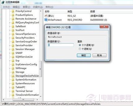 如何解决磁盘被写保护的问题