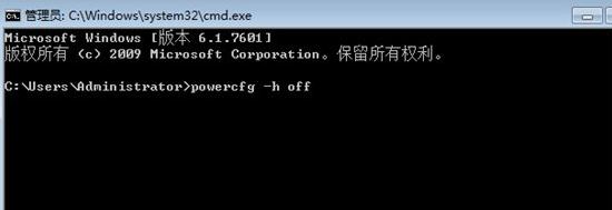 Win10蓝屏错误代码device power state failure怎么修复