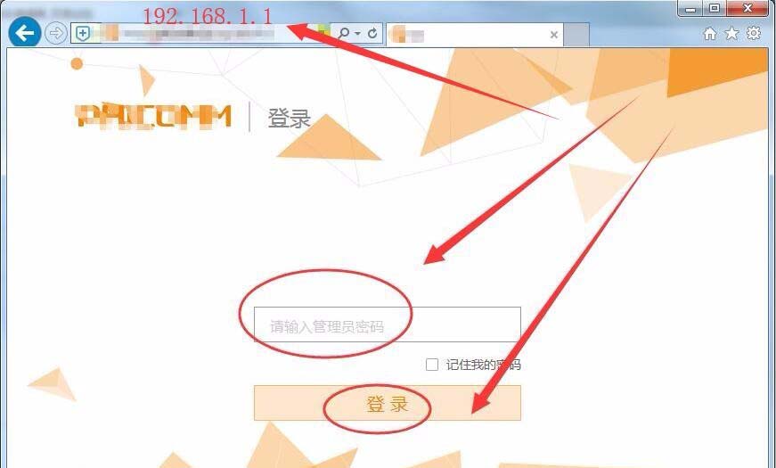 怎么访问二级路由?路由器二级路由的访问方法