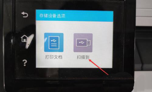 惠普打印机m439n怎么使用? 惠普m439n打印扫描文件的技巧