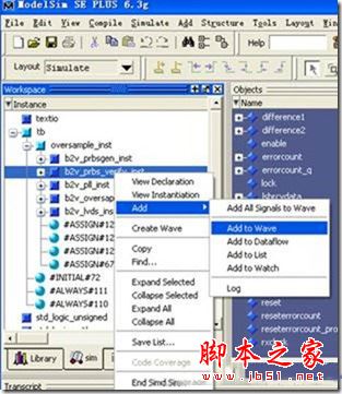 quartus怎么仿真？Quartus II调用modelsim无缝仿真详细图文教程