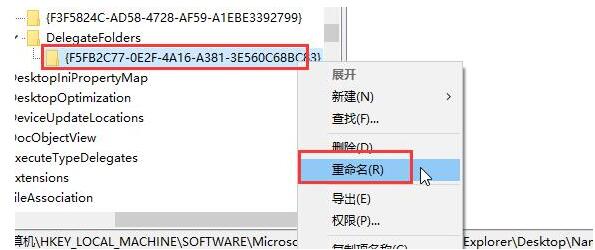 WIN10去除磁盘盘符重复显示的方法教程