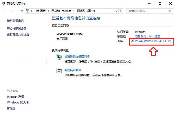 Win10电脑卡硬盘占用100%怎么办？Win10硬盘占用100%解决方法