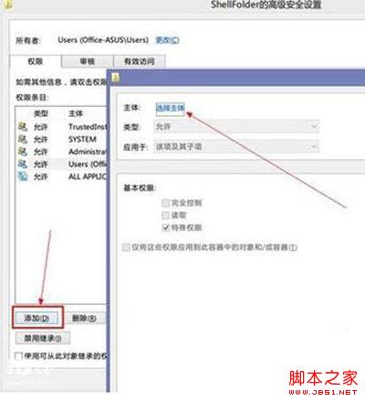 Windows8.1系统下如何卸载云存储服务SkyDrive程序