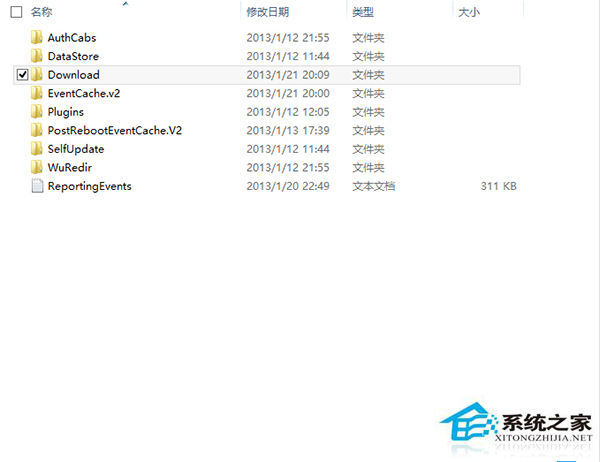 Win8 Metro应用安装时提示被挂起无法再次安装