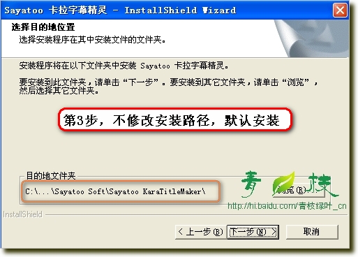 傻丫头字幕精灵怎么使用 傻丫头字幕精灵使用图文教程