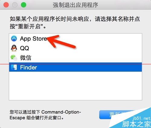 苹果笔记本APP store无法链接到网络怎么办？
