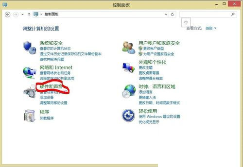 win8.1系统开启混合睡眠解决开机黑屏问题的解决方法图文教程
