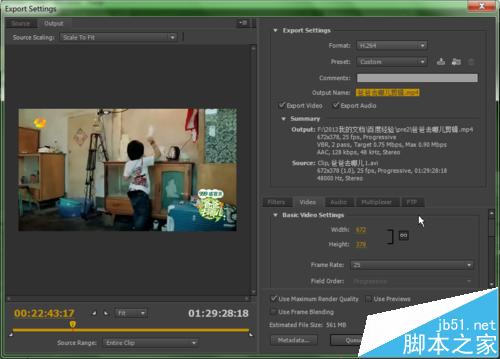 Adobe Premiere软件怎么剪辑视频?