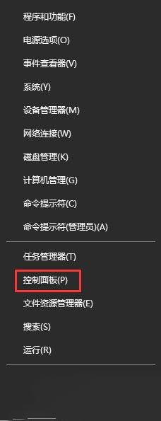win10浏览网页显示运行时错误怎么办 电脑出现时间运行错误的解决步骤