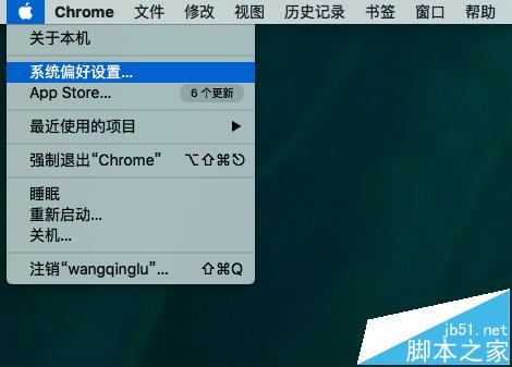 mac键盘自定义怎么设置?mac os x 键盘设置的教程