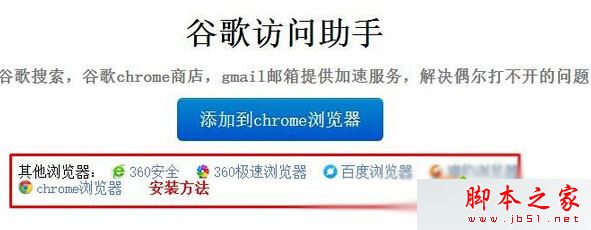 win10系统下应用商店打不开怎么办？win10系统下打不开谷歌应用商店的两种解决方法