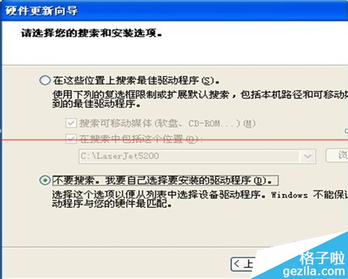 惠普hp5200打印速度非常慢如何解决？