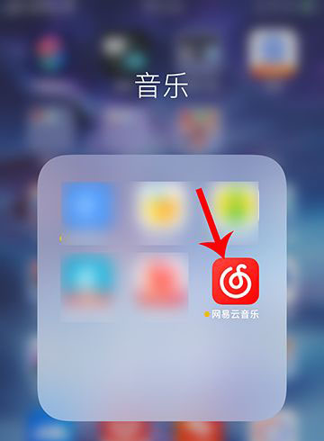 网易云音乐怎么注销歌房房间? 网易云音乐歌房注销技巧