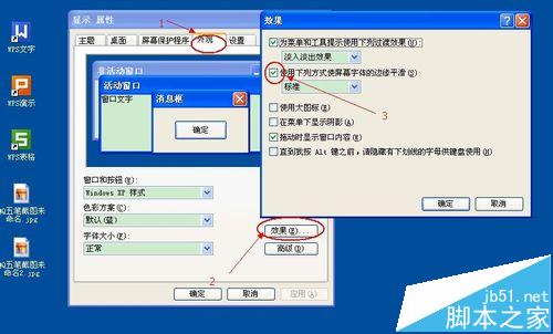 WPS文档中仿宋gb2312字体很浅灰蒙蒙的该怎么办?