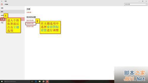win10怎么通过控制面板卸载程序?